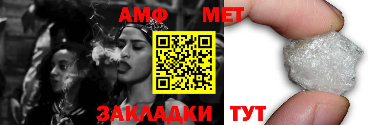 АМФЕТАМИН  Вход с VPN  АМФЕТАМИН  Коммунар  АМФЕТАМИН Premium 