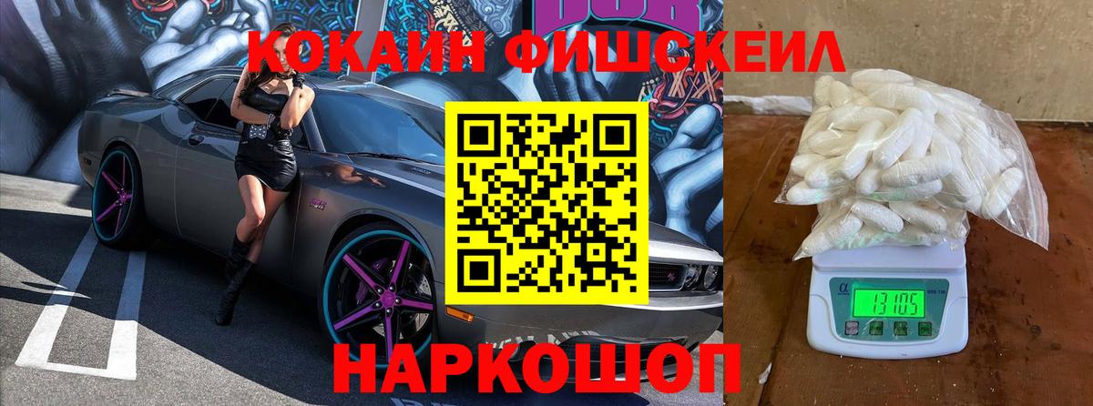 Cocaine VHQ Коммунар