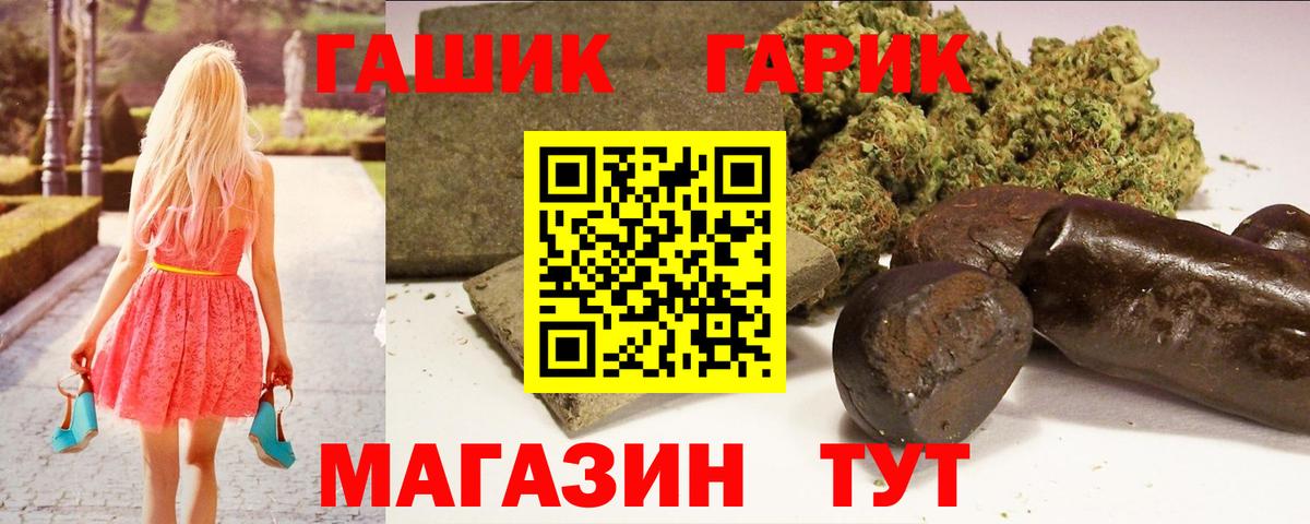 Гашиш 40% ТГК Коммунар