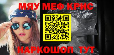каннабис Канаш