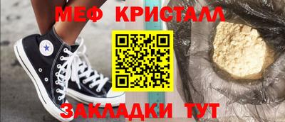 мескалин Кинель