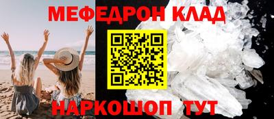каннабис Канаш