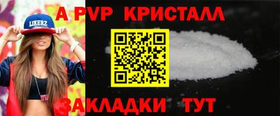 меф VHQ Камышлов