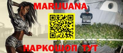 каннабис Канаш
