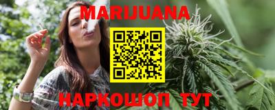каннабис Канаш