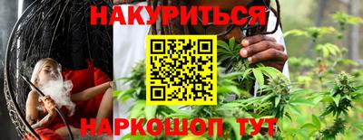 меф VHQ Камышлов