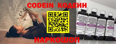 меф VHQ Камышлов