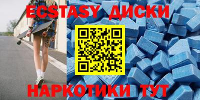 меф VHQ Камышлов