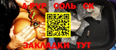 меф VHQ Камышлов