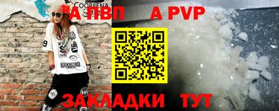 меф VHQ Камышлов