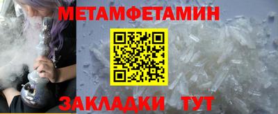 меф VHQ Камышлов