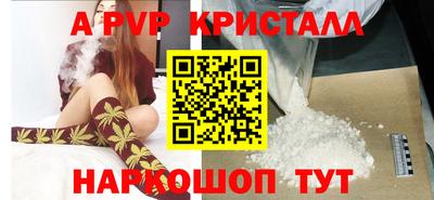 каннабис Канаш