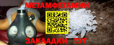 каннабис Канаш