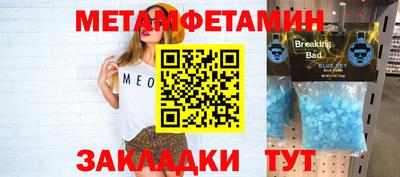 меф VHQ Камышлов