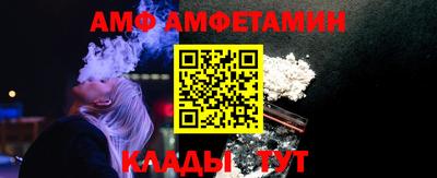 меф VHQ Камышлов