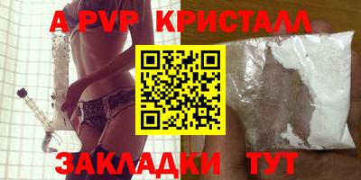 меф VHQ Камышлов