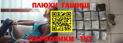 меф VHQ Камышлов