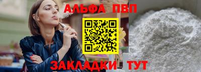 меф VHQ Камышлов