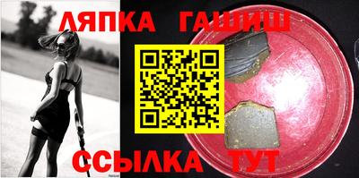 каннабис Канаш