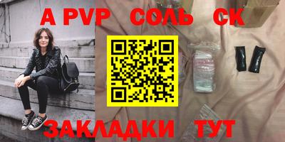 каннабис Канаш