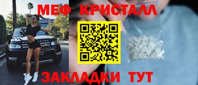 каннабис Канаш