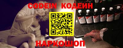 меф VHQ Камышлов