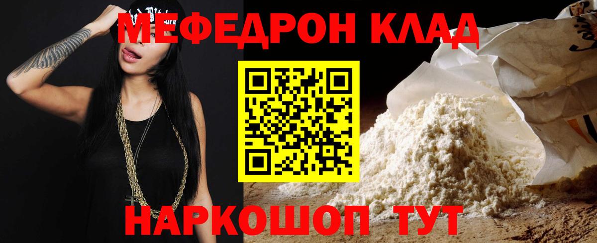МЕФ VHQ  МЯУ-МЯУ  Коммунар  МЯУ-МЯУ 4 MMC  Вход с VPN 
