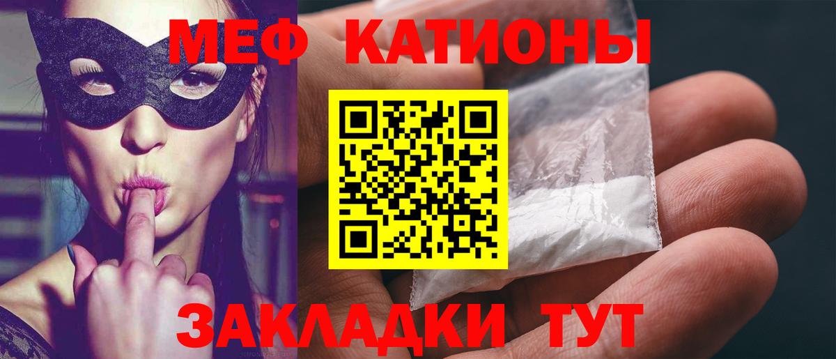 МЕФ мука Коммунар