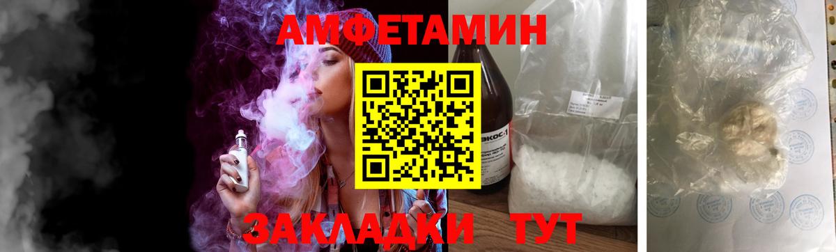 МЕТАМФЕТАМИН пудра  МЕТАМФЕТАМИН пудра  Вход с VPN  Коммунар 