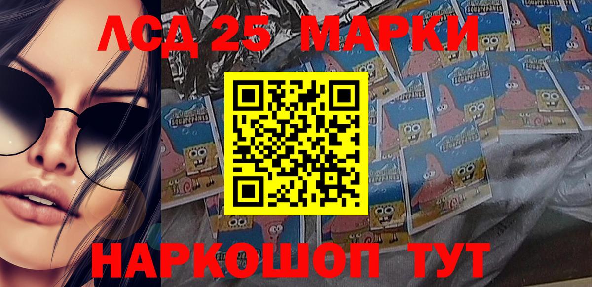 Марки N-bome  Марки NBOMe 1,8мг  Вход с VPN  Коммунар 