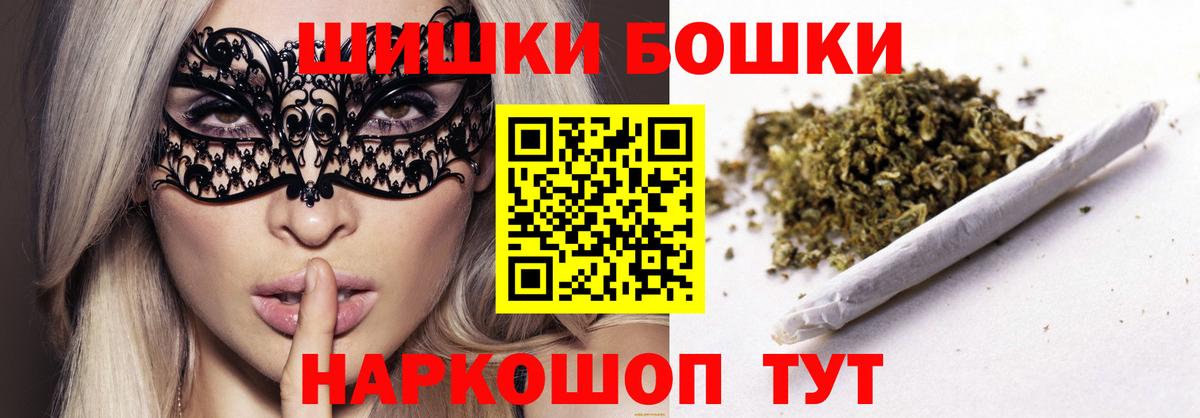 Бошки марихуана Amnesia Коммунар