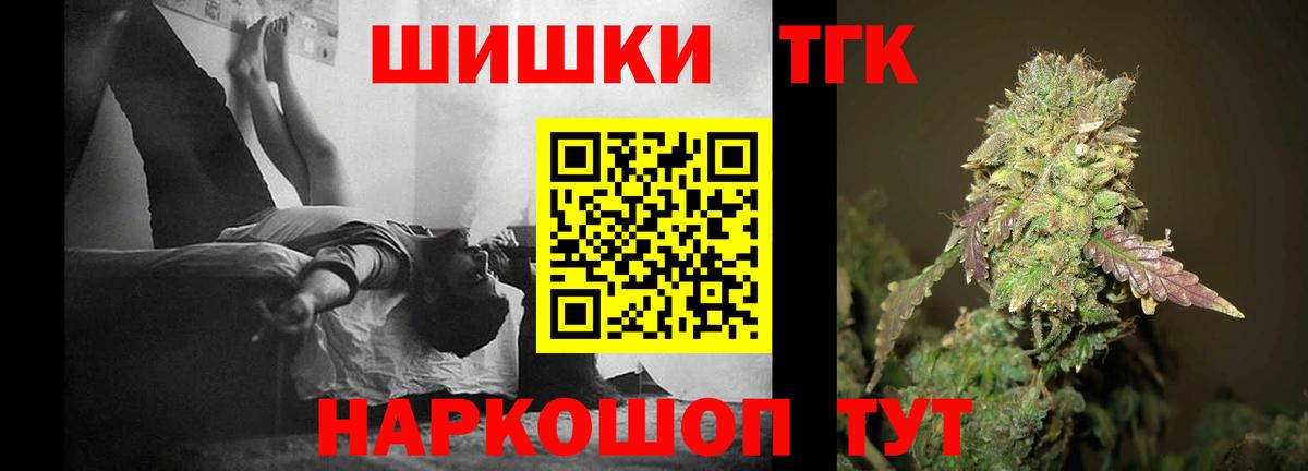 Бошки марихуана SATIVA & INDICA  МАРИХУАНА планчик  Коммунар  МАРИХУАНА MAZAR  Марихуана ГИДРОПОН  Вход с VPN 